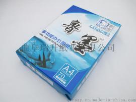 湖北70g木浆复印纸A4多功能双面打印纸生产厂家