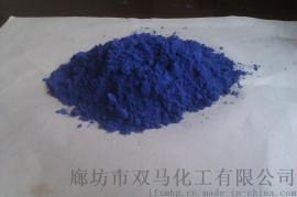氧化铁蓝，河北氧化铁厂家，涂料用铁蓝