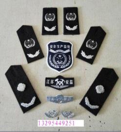供应安徽省2017新款安全监察标志服