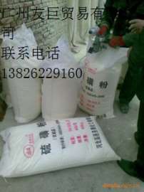 直销 工业级 硫磺粉 含量99%