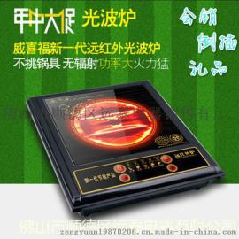 江湖马帮热展销会销礼品广东红三角超好质量电磁炉光波炉 带汤锅