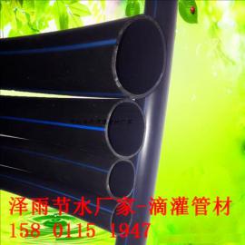 河北省农田灌溉用管滴灌管材厂家直销