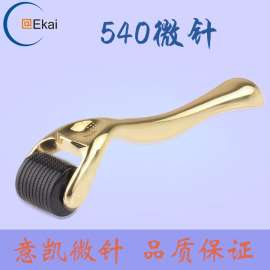 540微针滚轮 无缝钛合金微针滚轮 电动微针