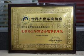 公司周年庆典水晶帆船定制，上海水晶内雕厂家，协会成立高档水晶摆件定制