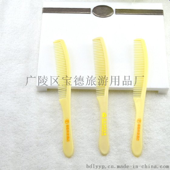 一次性梳子 高档折叠梳批发定制
