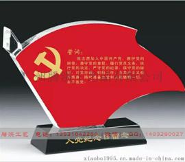 郑州退伍纪念品，老兵退伍摆件，战友聚会水晶相框制作