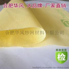 华风HF-G8531 52圆蒸包子垫