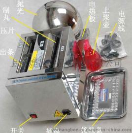 小型制丸机 中药制丸机 全自动制丸机
