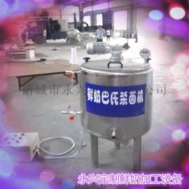 鲜奶巴氏灭菌永兴杀菌机牛奶加工设备