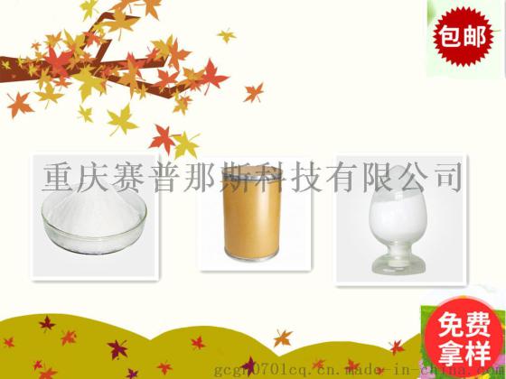 供应 维生素E琥珀酸酯 4345-03-3 厂家价格直销