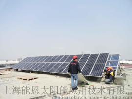 南通太阳能发电｜南通光伏发电｜工厂50KW/100KW太阳能发电设备