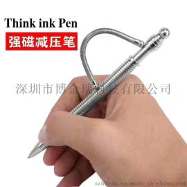 减压笔 解压玩具 磁性金属笔中性笔 办公家用减压中性笔