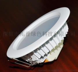 贴片LED筒灯外壳5寸开孔150mm