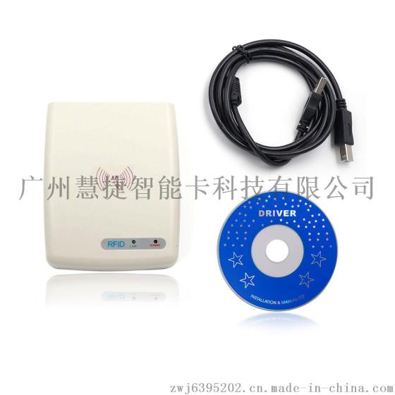 厂家销售IC卡读写器，IC卡发卡器，IC卡读写器开发可提供DLL程序