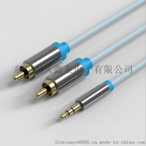 AV对2RCA左右声道音频线
