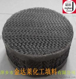 金属丝网波纹填料 乙二醇精馏塔BX500不锈钢丝网波纹填料