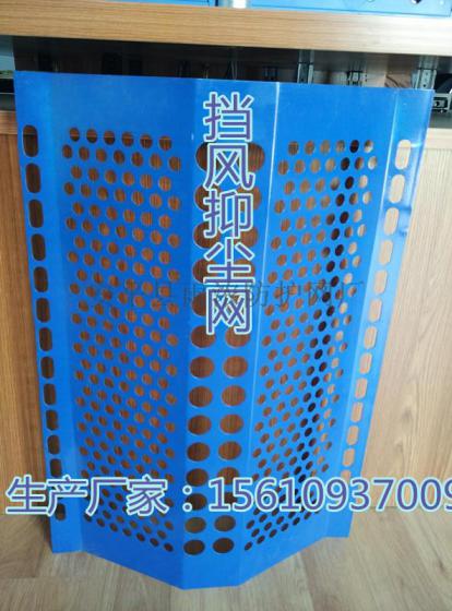 山西实体批发防风抑尘网 焦化厂挡风墙 挡风网
