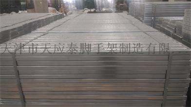 天应泰厂家供应420*50*1.2*1829钢踏板 脚手板 铁跳板