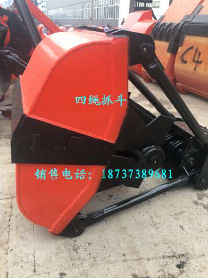 U152中型6立方带齿四绳抓斗，抓取水泥、铁皮等