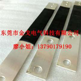 镀银软铜排 电池铜排软连接 紫铜箔带软连接 热缩管绝缘