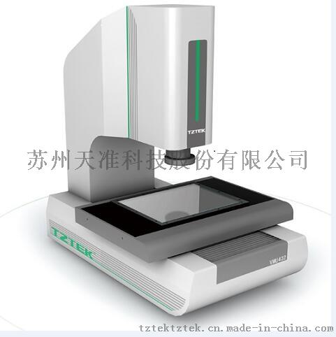 VMU全自动高端高精度影像仪