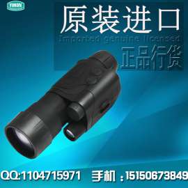 南京实体店供应育空河YUKON 2+单筒手持夜视仪3x50 24157 2+管高清