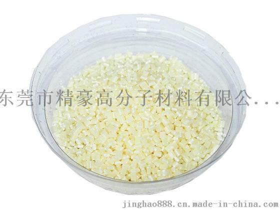 供应PC+ABS增韧剂 造粒厂专用助剂  塑料添加剂 快速发货
