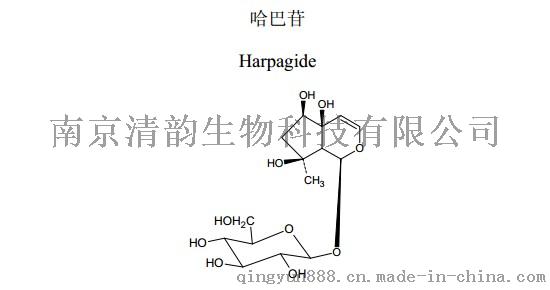 南京清韵生物供应哈巴苷6926-8-5