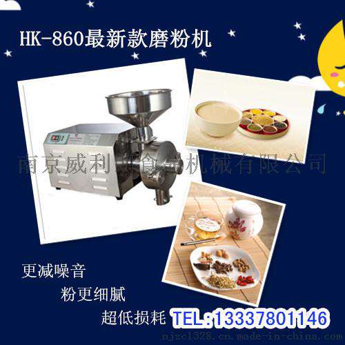 江苏常州五谷杂粮打粉机