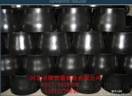 大小头异径管 国标碳钢异径管 国标碳钢大小头 美标碳钢异径管 美标碳钢大小头 电标碳钢大小头 电标合金钢大小头