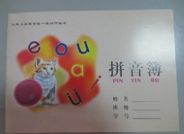 中小学培训班24开作业本批发