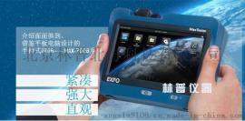 加拿大EXFO  FTTx/MDU PON OTDR MAX730B-SM2 三波长光时域反射仪