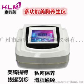 台湾碧波家庭BIO纳米负离子丰胸仪刮痧拔罐美胸养生仪器