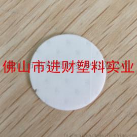 PE透气垫片 背胶pe垫片 透气不漏水垫片 凹槽 平面透气封口垫片