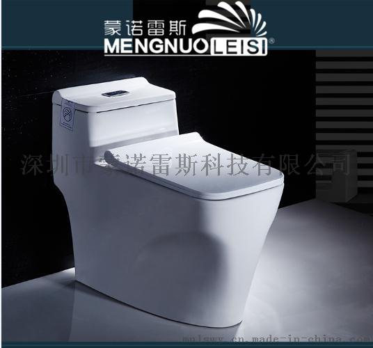 蒙诺雷斯6202节能座便器