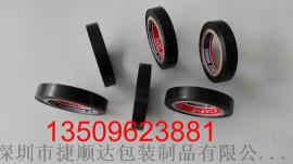 PVC小绝缘胶带　PVC小胶布