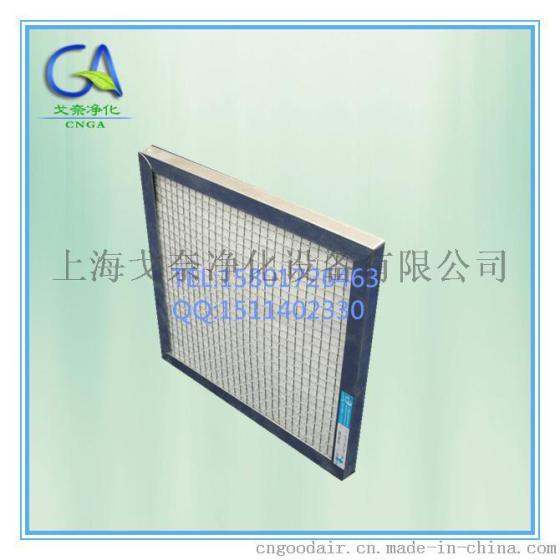 初效耐高温玻纤棉过滤器 耐高温初效板式过滤网  【厂家直销 出口质量】