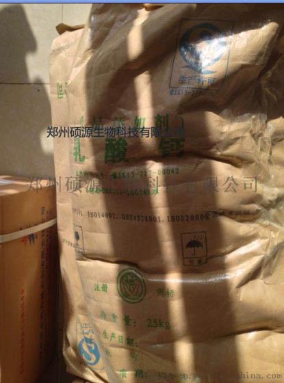 金丹乳酸价格，食品级乳酸总代理