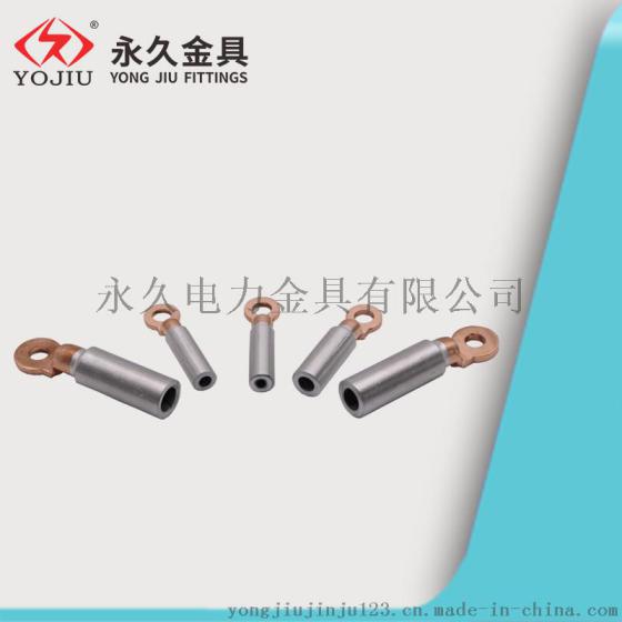 圆头出口型DTL-2-185平方铜铝线鼻子 铜铝过渡接线端子 出口端子