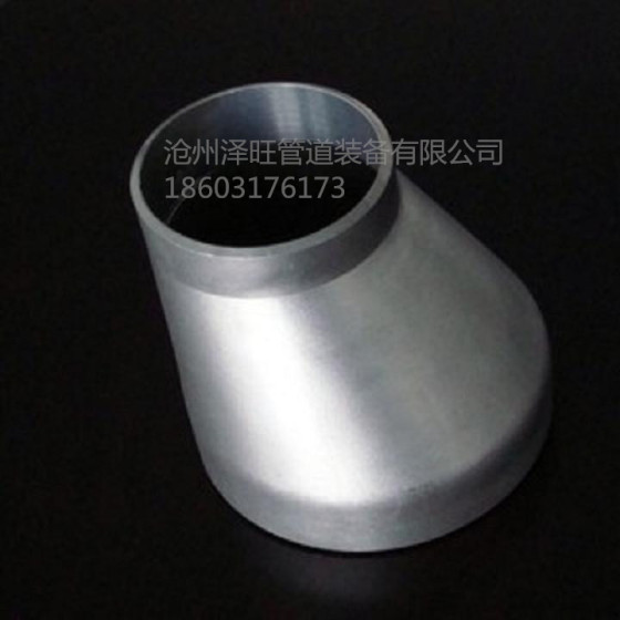 219*108异径管DN200*150异径管批发定做