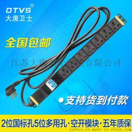 大唐卫士DT8171-2 PDU电源空开多用孔插座机柜专用插排接线板包邮