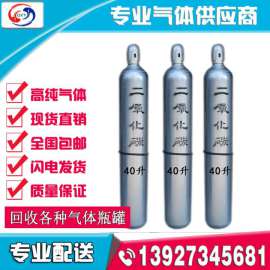 深圳南山南澳氩气氩气4升货到付款