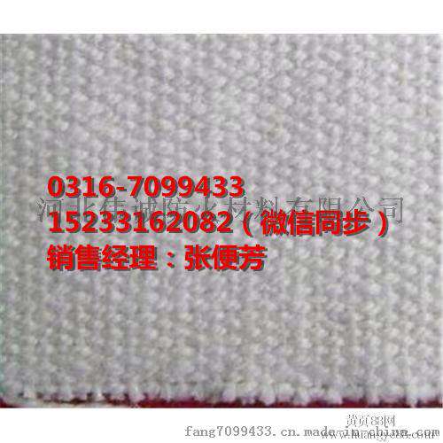 山东陶瓷纤维布价格　陶瓷纤维布品牌