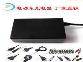 29.4V2A电动车充电器 7串 24V12AH 20AH