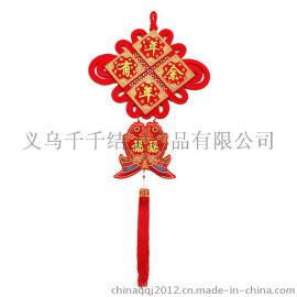 新款印花系列新款挂彩鱼中国结定制 吉祥如意字体