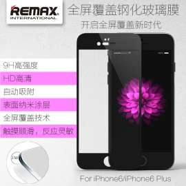 iphone6全覆盖钢化玻璃膜