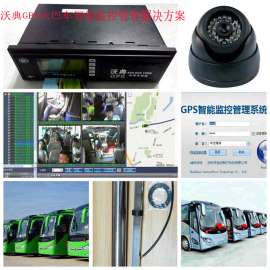 深圳混凝土车GPS实时定位监控油量远程管理方案