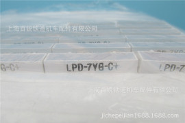 机车发光管LPD-7YG-C、LPD-10YG、LPD-12YG、LPD0305G、LPD0912R