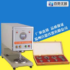 千分之一精度-YG141D型数字式织物厚度仪-温州百恩仪器