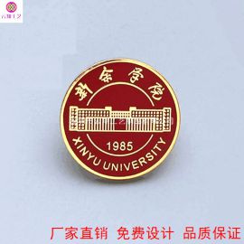 南昌师范校徽制作 高校校徽班徽设计订做 学生奖章奖牌定做
